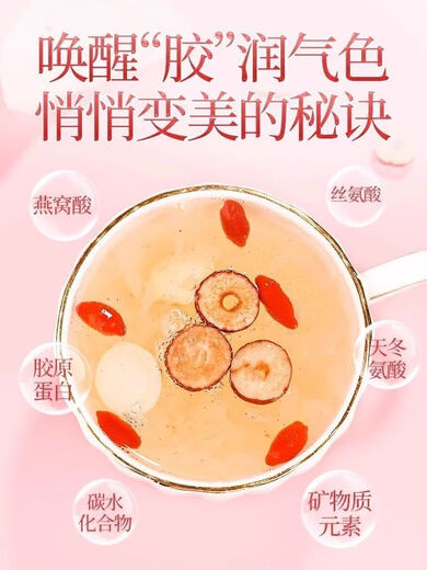 Beijing tongrentang nido de nido de nido tremella elaborado instantáneamente sin el reemplazo de comida de desayuno hirviendo Embalaje independiente sopa de tremella cita roja semillas de loto 90g/caja 3 cajas [paquete promocional] más fechas rojas, wolfberry, taza y cuchara beijing tongrentang
