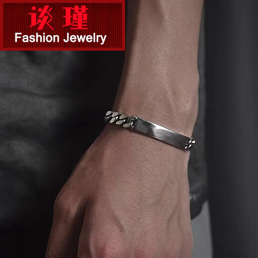 Tan Jin platinum bracelet men's pt950 personalized fashion platinum Cuban men's bracelet domineering chain platinum 999 21cm 136-138 grams width about 12