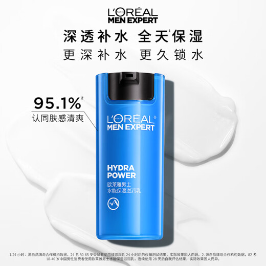 L'Oreal Men's Hydro Hyaluronic Acid Hydrating Moisturizing Set Facial Cleanser Lotion Skin Care Products Male Birthday Gift for Boyfriend