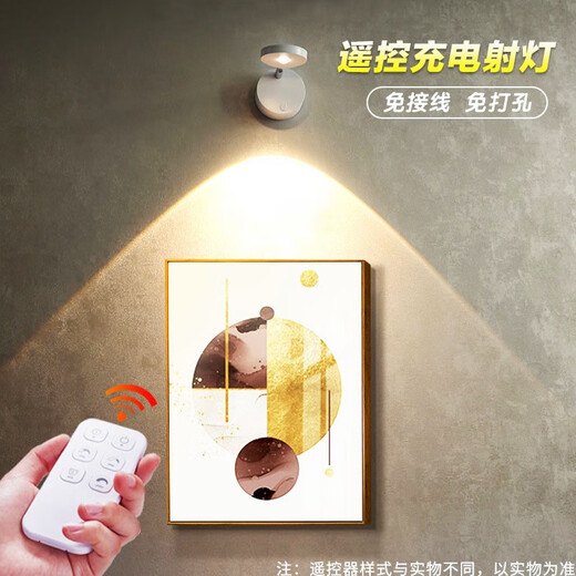 Lekali Spot rechargeable Applique murale sans câblage Télécommande LED Veilleuse magnétique Armoire à vin Armoire Armoire Lumière Store Boîte Vitrine Lumière Projecteur rechargeable 1 lumière 1 télécommande 1500 mah