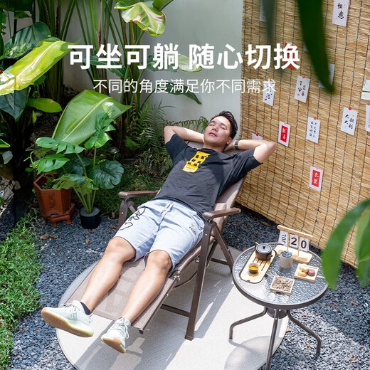 紫叶（ziye） 折叠躺椅家用休闲午休椅懒人靠背椅办公室午睡椅沙滩折叠躺床 理查德躺床【深灰色-可躺平】10调节/升级加粗方管