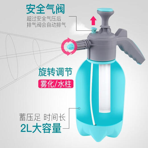 Small watering can, air pressure watering can for disinfection, spray bottle, gardening household watering can, sprayer for watering flowers, small 2L green + red handle scissors
