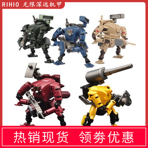 凡皙无限深远RIHIO MM001拼装机甲模型玩具突击系列+后勤机甲新年礼物 MM001海军蓝