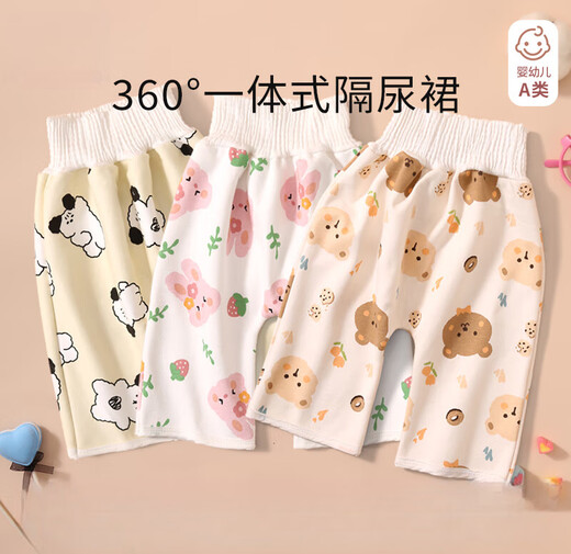 Modern pregnant mother children diaper skirt female baby waterproof diaper pad male baby leak-proof diaper pants and diaper training pants washable 1 piece cute bear-diaper skirt 360 anti M suitable for 0-4 years old 6-24Jin Jin equals 0.5 kg