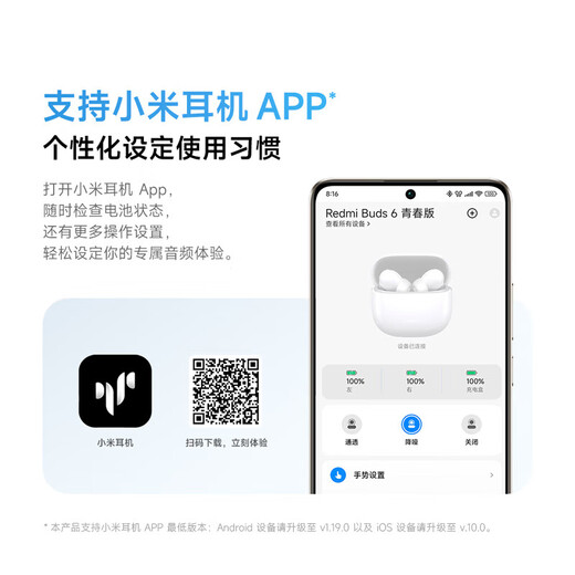 Xiaomi Redmi Buds6 Youth Edition In-Ear Comfortable Noise Canceling Headset Redmi Wireless Bluetooth Headset with Charging Compartment Gift for Boyfriend and Girlfriend Midnight Black