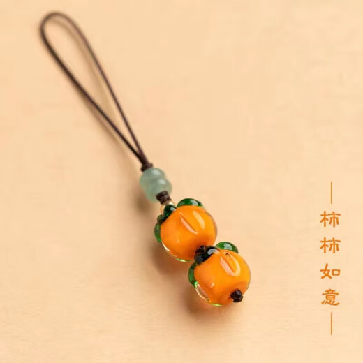 Minfan Everything goes well Liuli Persimmon mobile phone chain lanyard Retro Chinese style Persimmon leaf Youcheng key pendant pendant jewelry Persimmon Ruyi-mobile phone chain