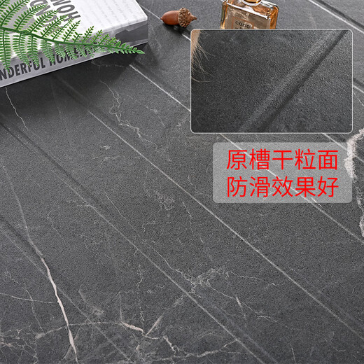 Shower room floor stone, bathroom marble anti-slip stone, shower room floor stone, bathroom anti-slip brick pull-trough board FTXYHFS12610 600x1200mm 600*1200