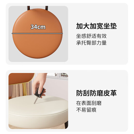 Tianxinglong Stool Home Dining Chair Back Chair Light Luxury Dressing Stool Upholstered Square Stool Dining Table Stool High Stool Bar Chair Plastic Stool F2 Gold Back-Pure Gray