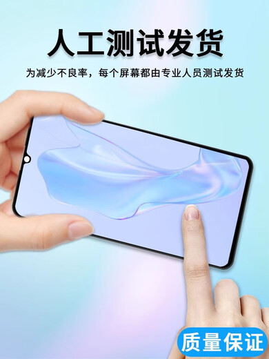 卓创凯红魔3 红魔3S红魔5G手机触摸屏幕总成红魔5S 红魔6 红魔6R 7手机触摸内外显示屏 红魔8pro更换屏幕 红魔7/NX679J屏幕【不带框】