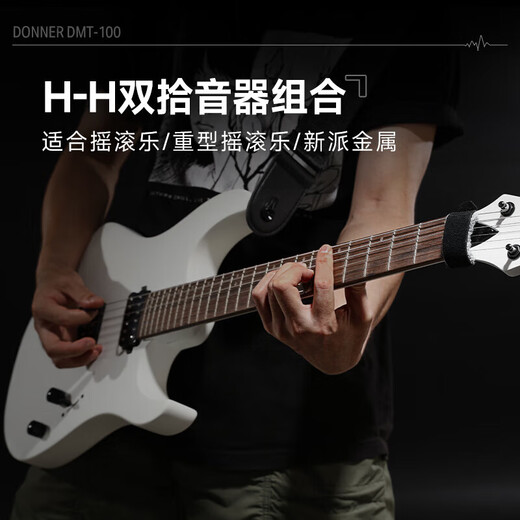 DONNER Electric Guitar DMT-100 Advanced Heavy Metal Electric Guitar Beginner Electric Guitar Set Guitar Rock [Professional Package] Black and White Gradient + Speaker