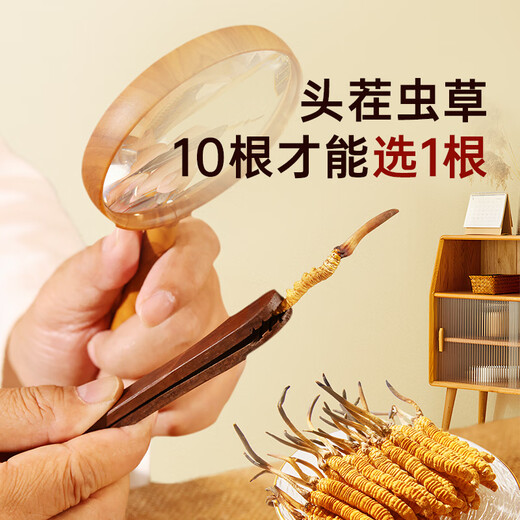 阿依舍 冬虫夏草滋补送礼 断虫草10克新干精选断草自用补品送父母送长辈