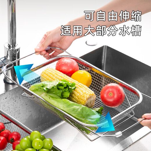 Newair stainless steel drain basket sink drain rack retractable dish rack sink fruit and vegetable washing basket storage rack