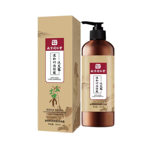 Nanjing Tongrentang shampoo Tianrui bottle