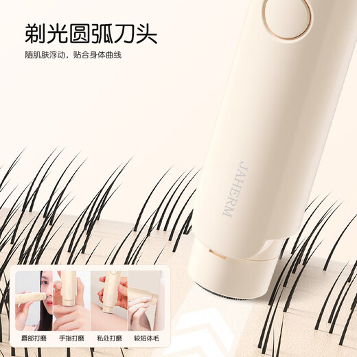 JIAHEMEI electric shaver, private part shaver, armpit hair and facial hair removal machine for men and women, vaginal shaver, shaver, girls private part hair trimmer, hair removal instrument artifact, apricot color - upgraded double-head shaver 1 piece, wet and dry use + rechargeable model