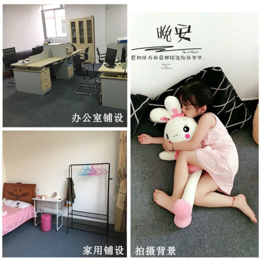 定制灰色4米宽满铺地毯办公室客厅耐脏卧室全铺ins拍照大面积地垫房间Q1SN4884 红色七条纹TPR背胶款【5毫米】 1.2米宽(需要几米长--数量填几