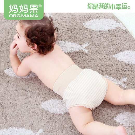 妈妈果（org.mama）婴儿尿布裤防水透气宝宝尿布兜内裤介子裤新生儿隔尿裤防漏可水洗 高腰 2条装 （粘扣款） M码建议3-6个月(12-18斤)