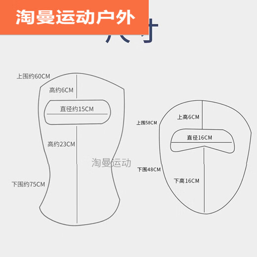 阿尤布防寒面罩蒙面冬季骑车防风护脸全脸护目保暖加厚口罩耳套女护耳男 【护颈面罩】粉色-2个装