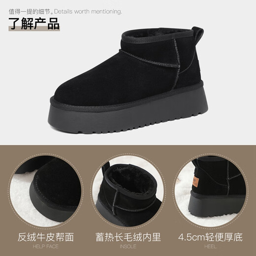 Boots de neige zhr pour les femmes épaisses d'hiver épaisses Nouvelles chaussures de coton nord-est confortables et nord-est plus en velours bottes de pain chaud épaissis noir gz08 40