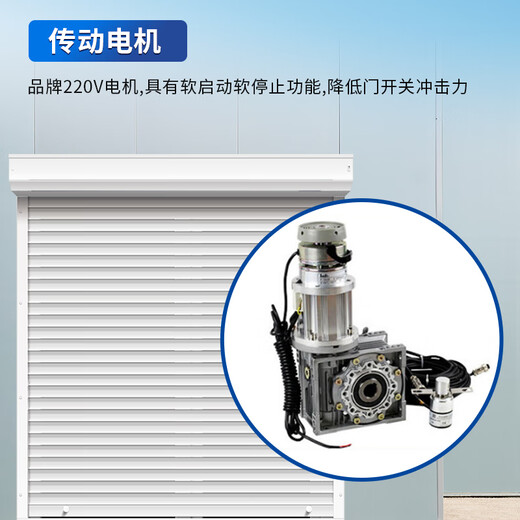 
Qigong electric rolling gate aluminum alloy remote control garage door flap door parking factory automatic rolling shutter door QG-JLM16788