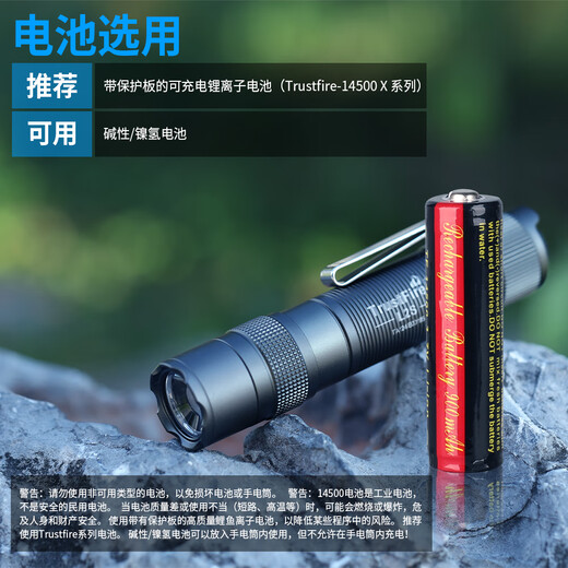 TrustFire战术AA小手电筒远射强光超亮防水登山快充长续航露营便携户外照明 L2S标配军绿色【1050流明】