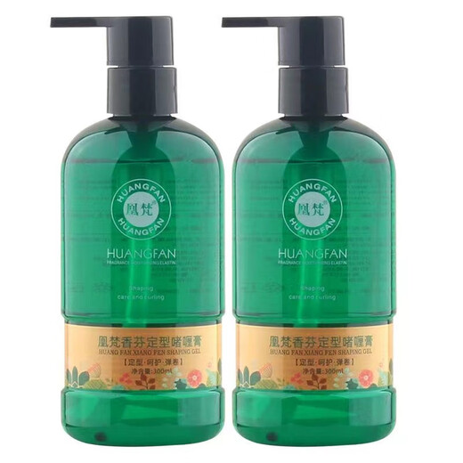 Huangfan Fragrance Volume Elastin Styling Gel Cream Perm Curl Hair Moisturizing Men's Back Style Fragrance Volume Elastin 2 Bottles 300ml