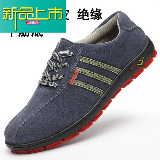 VESM's new launched electrician's shoes 6 men's cotton shoes welder's labor protection shoes summer breathable lightweight soft sole non-slip cow gray cowhide shoes 36 VESM's new launched electrician's shoes 6 men's cotton shoes welder's labor protection shoes summer breathable lightweight soft sole non-slip cow gray cowhide shoes 36