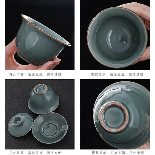 Yunshun Dehua Ge Kiln Sancai Covered Bowl Ice-cracked Tea Bowl Single Tea Brewing Kung Fu Tea Set Household Ceramic Tea Cup Ge Kiln Covered Bowl-Tianqing 170ml