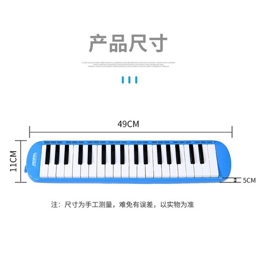 Mosen (Mosen) Le professeur de 37 touches recommande un organe oral MS-37KB pour la classe d'introduction des enfants jouant un oral noir