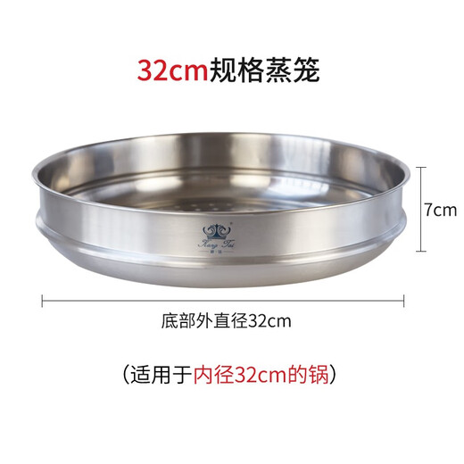 Conti titanium steamer pure titanium soup pot steamer household steamed buns healthy titanium steamer grid steamer pure titanium steamer grid diameter 32cm