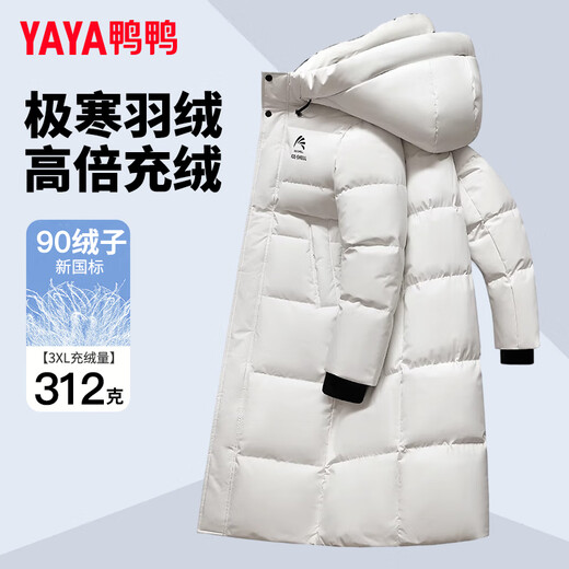 Yaya Wang Yibo same style 312g down-filled ice shell series down jacket long men and women extreme cold thickened winter warm jacket cyan black same style for men and women in stock quick delivery 2XL/185 down-filled 292g