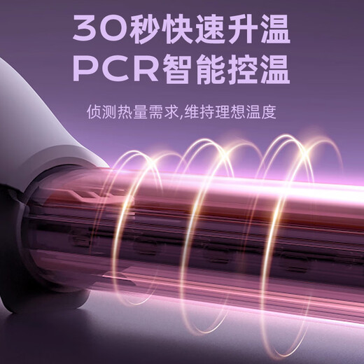 Yangzi Curling Iron Splint Straight Curling Dual-Purpose 28mm Curling Iron Straight Plate Small Bangs Straightening Plate Mini Artifact Dormitory 30 Million Negative Ions + Straight Curling Dual-Purpose