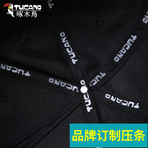 Woodpecker Hat Men's Trendy Baseball Cap Sun Protection Sun Hat Versatile Young Men and Women All Seasons Casual Fishing Hat Black One Size