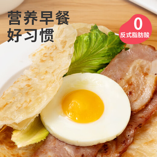俏侬 手抓饼香葱味 2000g20片 烘焙食材 葱油饼 学生早餐健康