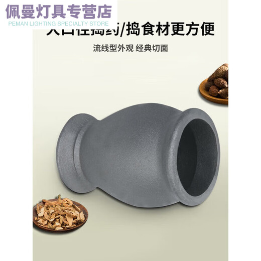 Cast iron tamping pot, nest-to-nest punching cylinder, mortar, pestle, cylinder, mortar, mortar, grinder, grinding and mashing pepper, extra large Panax notoginseng leather cover