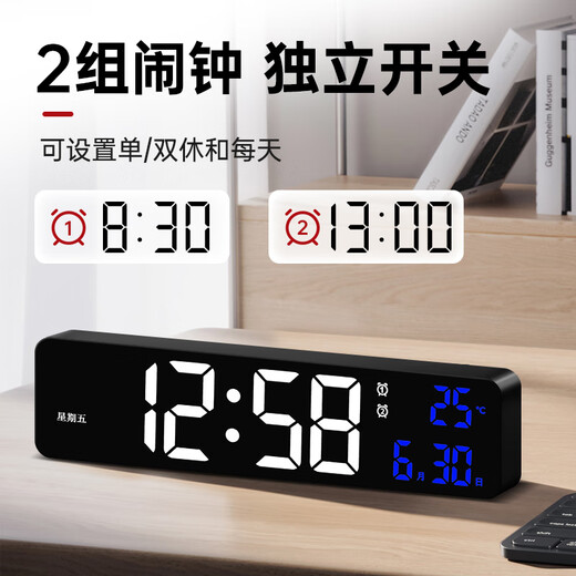 BBA电子时钟led数字桌面电视柜台钟智能闹钟客厅挂墙 6625插电白