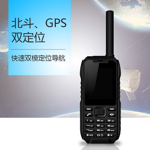 Huali Chuangtong HTL1200 Tiantong satellite phone emergency communication terminal GPS Beidou positioning outdoor emergency satellite communication stand-alone + satellite card annual package + gooseneck omnidirectional antenna