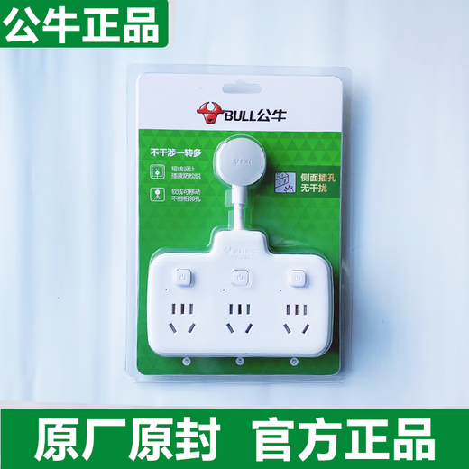 Bull 10a Socket Converter Converter Panel Multi-Plug Multi-Plug UNA VITRA Two-three Multi-Función Plaón de colegio Expansión de expansión Bottircircuit Enchip de unas veces seis controles 9733K