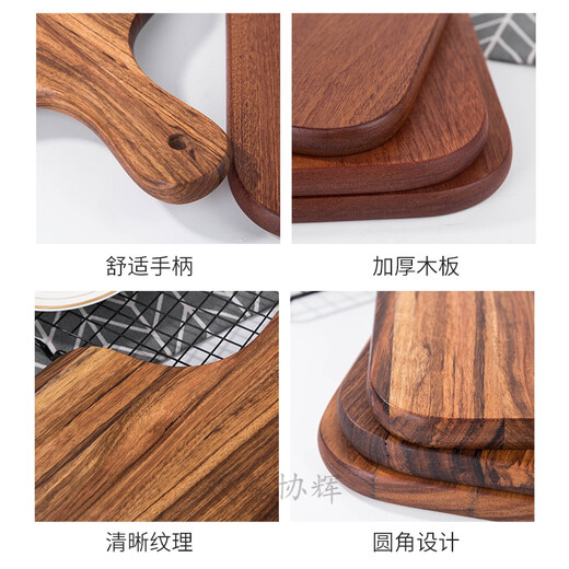山头林村牛排木盘牛排木板牛排木托盘牛排盘木质木质披萨板牛排盘辅食 沙比利10寸3524.52cm