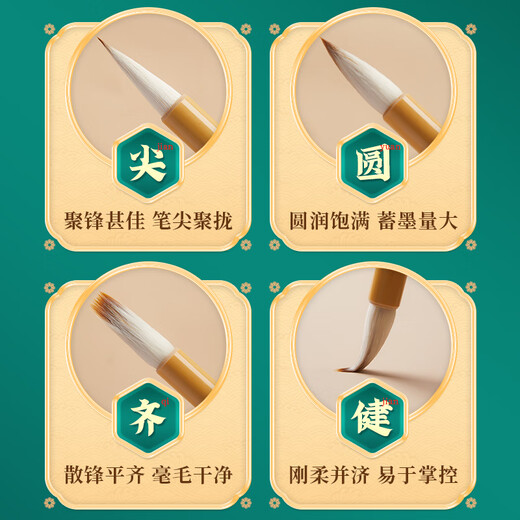 Liupintang brushes, large white clouds, medium and small regular scripts, student calligraphy and French painting, special entry-level brushes for beginners, three packs, small white cloud brushes, popular products