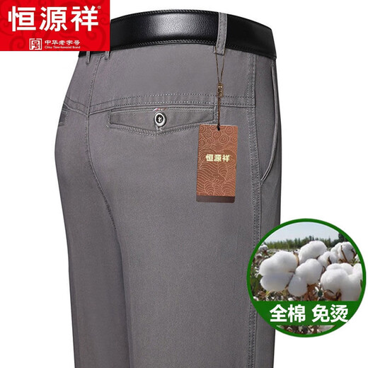 Hengyuanxiang Casual Hosen für Herren Baumwoll-Frühlings- und Sommer mittleren Alters und älteren, geradlinigen losen großen Eisenfreien Business Dad Casualhose dünne Tiefe Khaki 686# Dicke 38 Taillenumfang 3 Fuß