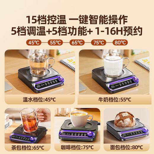 Albasha Hot Selling 20W+ Heated Coaster Constant Temperature Coaster Heated Water Cup Hot Milk Artifact Adjustable Temperature Health Cup Heated Insulation Base Office Birthday Gift for Girls Starry Sky Gray-Flagship Edition Timable丨5 Temperature Control丨No Cup Picking 0L