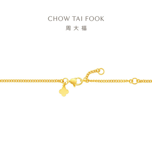 周大福 平安喜乐葫芦足金吊坠黄金套链(工费:720计价)EOF1477 40cm 足金 约8.45g