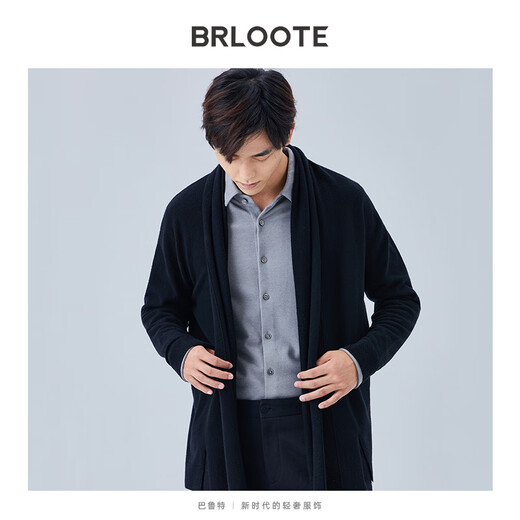 Brloote men's cardigan casual fashion business sweater loose jacket autumn and winter black 175/96A