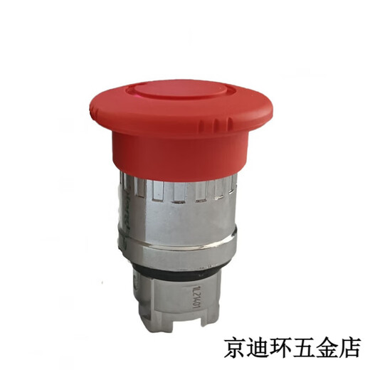
Schneider emergency stop switch XB4BS8445 ZB4BS844 XB4BS8442 XB4BS8444/BS844 zb4bs844+3 normally closed