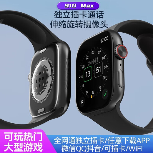 华强北智能手表S10Ultra5代顶配蜂窝版可插卡智能手表华强北手表S10ultra5G全网通WIFI运动小初高中成人通用 Max银/双模式+滑动指纹触控+灵动岛弹窗 滑动指纹触控+NFC门禁+190