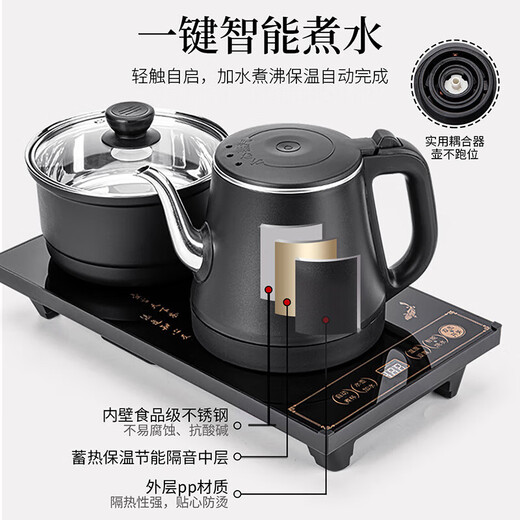 Chuwu solid wood tea tray fully automatic all-in-one kettle kung fu tea set set for home living room office high-end tea table