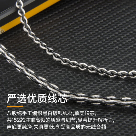 AcroLINK is suitable for Senhai IE80S Sony n5005 Shure mmcx wireless Bluetooth headset upgrade cable with micro-wire control upgrade cable mmcx/Sony/Xielantu/Shuer846/535