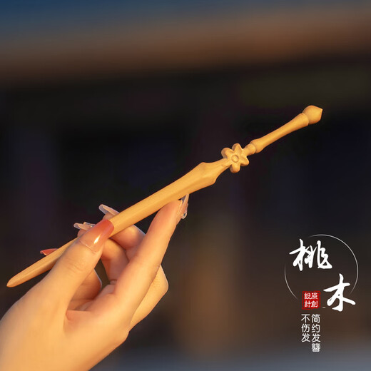 Shijun (SHIJUN) domineering sword-shaped hairpin peach wood sword new Chinese style women's ancient style with horse face skirt Hanfu hair accessories plate hairpin peach wood old peach wood sword + free boutique gift box