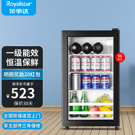 Royalstar ice bar refrigerator European style constant temperature wine cabinet hotel home living room refrigerator mini small single door office fresh display display sample tea beverage cabinet first class energy efficiency 98L full refrigeration + white light + wine rack
