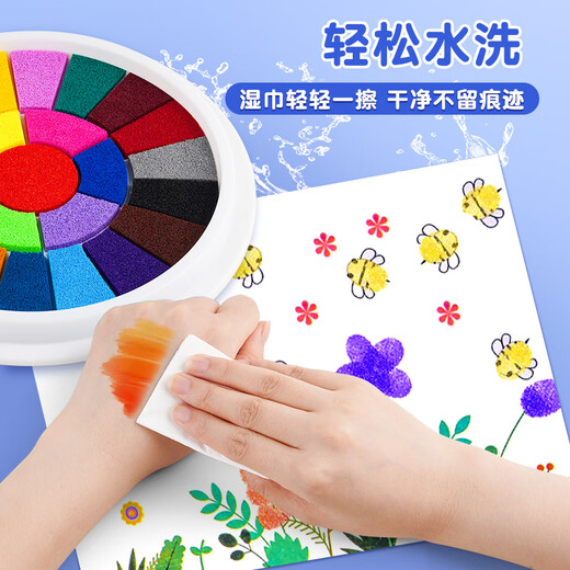反转彩色手指画颜料儿童印泥多色手印印盘宝宝指印画可水洗手掌指纹画圆盘 24色